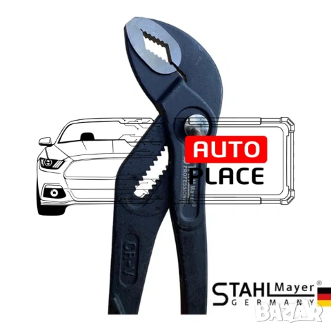 Комплект клещи гарги 3 части 175, 250, 300 мм StahlMayer, снимка 3 - Клещи - 53955483