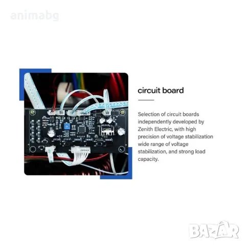 ANIMABG Стенен автоматичен стабилизатор на напрежение, 220V, 5KVA, снимка 3 - Друга електроника - 49754754