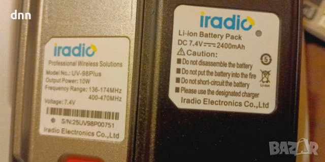 CB/SSB/HF/VHF/UHF/AM/FM/GPS, снимка 9 - Екипировка - 49897644