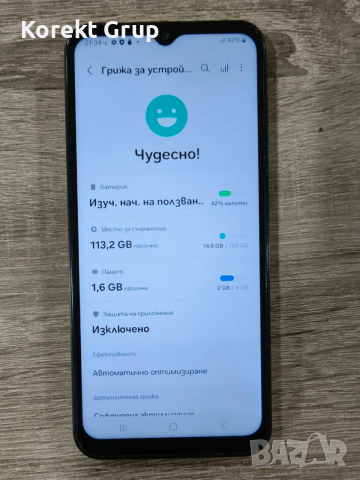 Samsung Galaxy A14 128gb/4gb, снимка 5 - Samsung - 54020288