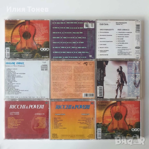 CD дискове, снимка 2 - CD дискове - 52555122