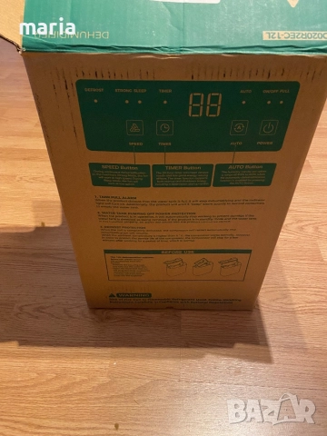 Влагоабсорбатор CSD08, снимка 2 - Влагоабсорбатори и влагоуловители - 52892312