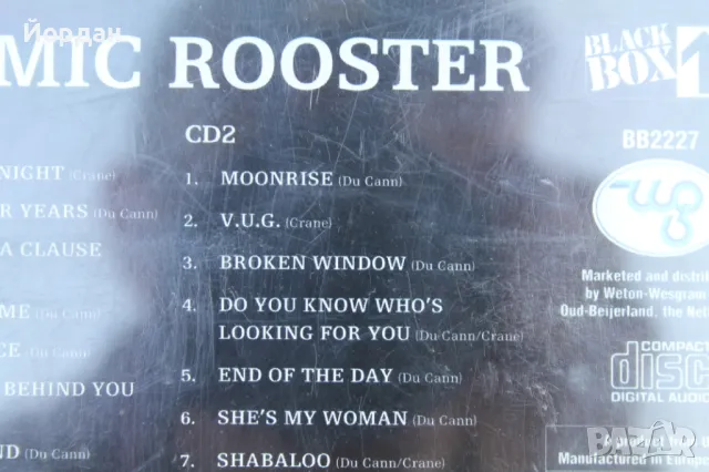 CD диск албум на ''Atomic Rooster'', снимка 6 - CD дискове - 50071647