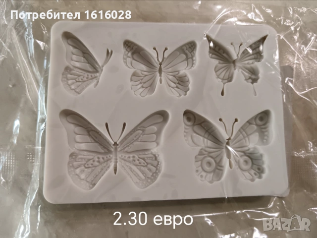 Сет от молдове - калинки,пеперуди,листа ,цифри.Силиконов молд за изработка на Коледна шейна., снимка 11 - Форми - 50673415