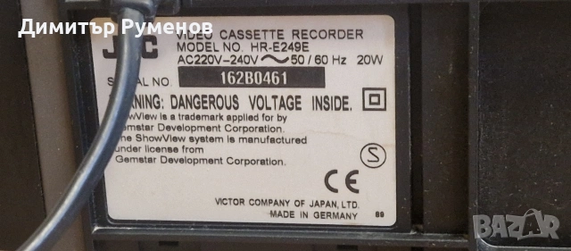 Видео плеър JVC HR-E249 VHS, снимка 10 - Плейъри, домашно кино, прожектори - 54162729