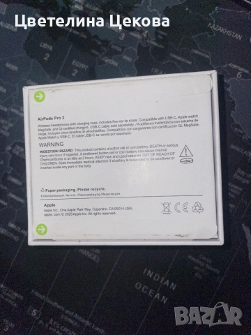 AirPods Pro 3, снимка 2 - Bluetooth слушалки - 53971552