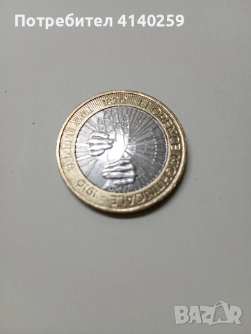 ВЕЛИКОБРИТАНИЯ МОНЕТА 2 ПАУНДА 2010 Г 