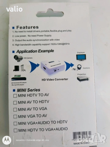 мини hd конвертор, снимка 2 - Друга електроника - 53523578