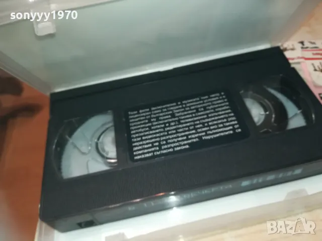 В 11,14 ВЕЧЕРТА-VHS VIDEO ORIGINAL TAPE 1209241016, снимка 11 - Други жанрове - 47212463