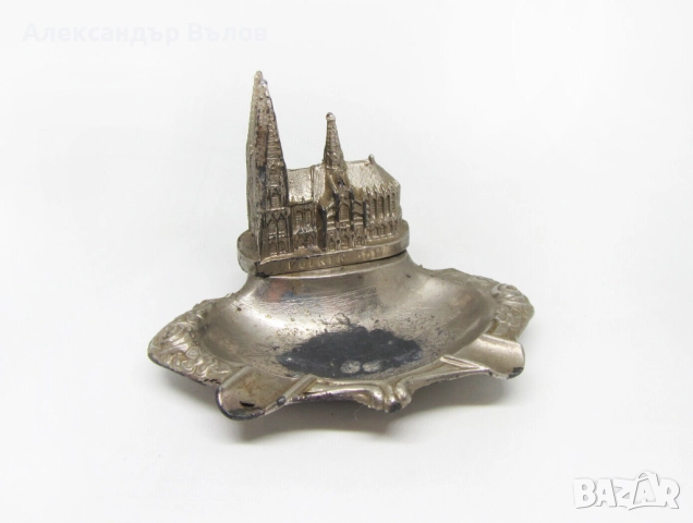 Стар Пепелник Кьолнска Катедрала Кьолн Германия Сувенир Метален, снимка 7 - Антикварни и старинни предмети - 51795862