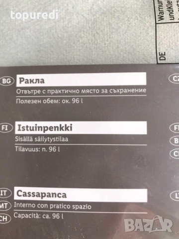 Сгъваема табуретка с ракла за съхранение LIVARNO, снимка 5 - Дивани и мека мебел - 53769336