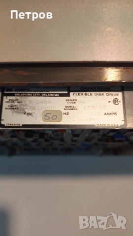 Продавам 8 inch floppy disk drive / 8 инчови флопи дискови устройства / FDD 8 inch, снимка 13 - Други ценни предмети - 51434677