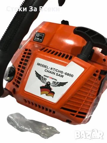 Бензинов Верижен Трион KraftRoyal 4,6kW 40см - Мощност и Прецизност за Професионални Резултати, снимка 9 - Други инструменти - 50385877