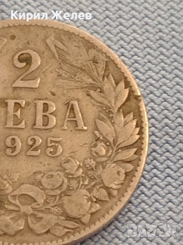 Монета 2 лева 1925г. Царство България рядка за КОЛЕКЦИОНЕРИ 47150, снимка 4 - Нумизматика и бонистика - 46567711