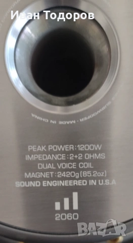 Субуфер за автомобил, снимка 4 - Аудиосистеми - 53281640