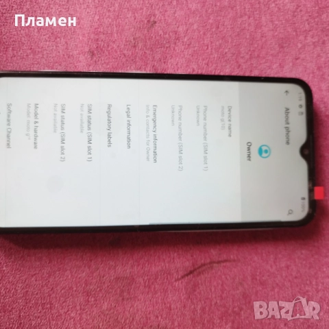 Motorola G10,като нов., снимка 6 - Motorola - 52389775