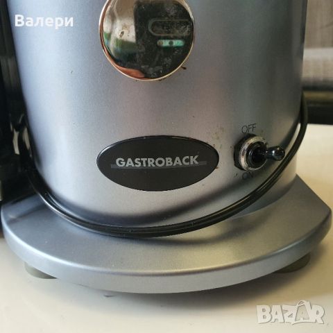 Сокоизтисквачка Професионална Gastroback, снимка 3 - Обзавеждане на кухня - 46248235