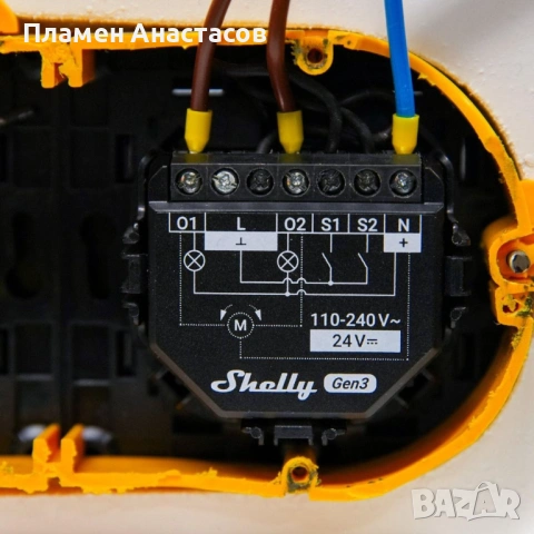 Комплект 2 бр. Shelly 2PM Gen3 – двуканален Wi-Fi смарт реле модул с измерване на енергия, снимка 3 - Друга електроника - 53845712