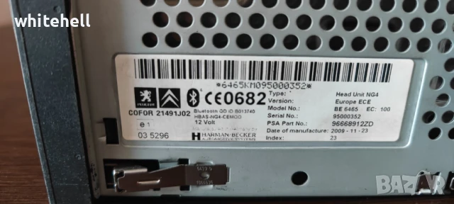 Медия / навигация / dvd / NG4 / Citroen C5 C6 / Peugeot 508 3008 hi-fi, снимка 4 - Части - 51059557
