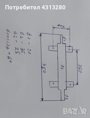 нов вал за циркуляр , снимка 3 - Циркуляри - 53564814