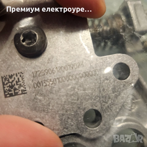 Нов оригинален Mercedes-Benz A7252780005 селектор за скоростна кутия 9G-Tronic., снимка 3 - Части - 54012834