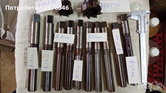 Продавам райбери,фрезери,и фрезови глави за метал.