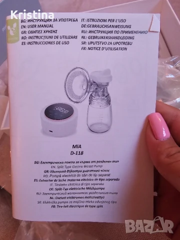 Електрическа помпа за кърма , снимка 3 - Помпи за кърма - 50475758