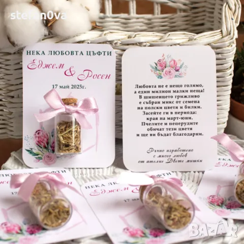 Подаръци за гости със семена на цветя, снимка 4 - Други - 50421173