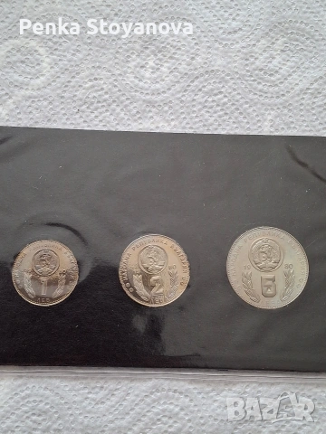 Сет монети 1980г. Световно първенство по футбол Испания