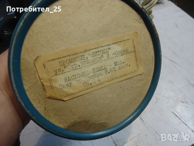 Ретро настолна лампа, снимка 7 - Настолни лампи - 51199022