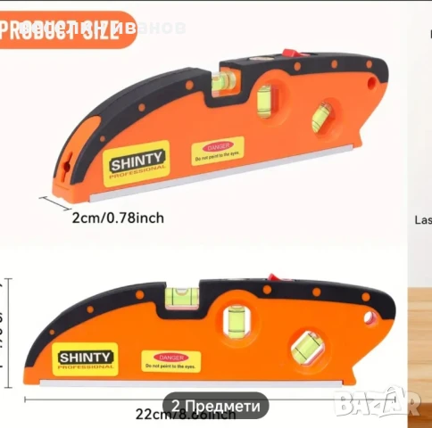 лазерен нивелир, снимка 3 - Измервателни инструменти - 50650374