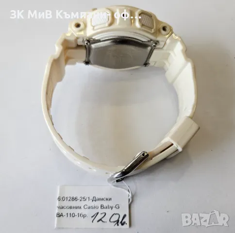 Дамси часовник Casio Baby-G BA-110 01286-25, снимка 3 - Дамски - 50009733