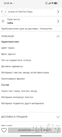 Унисекс спортни обувки Whizz Run , снимка 6 - Дамски ежедневни обувки - 53841791