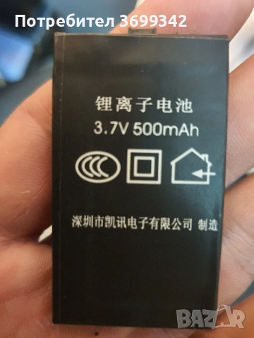 Батерия S888, снимка 2 - Оригинални батерии - 53427940