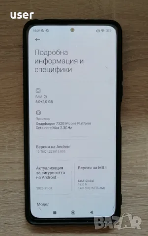 XIAOMI REDMI NOTE 10 PRO / 6+2 RAM / 128 GB + оригинално зарядно! , снимка 5 - Xiaomi - 47238974