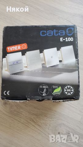 вентилатор за баня , снимка 3 - Вентилатори - 46218193