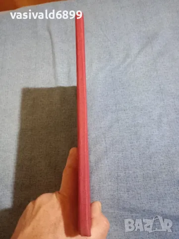 "Генерална схема - проект" том 9, снимка 2 - Специализирана литература - 50048475