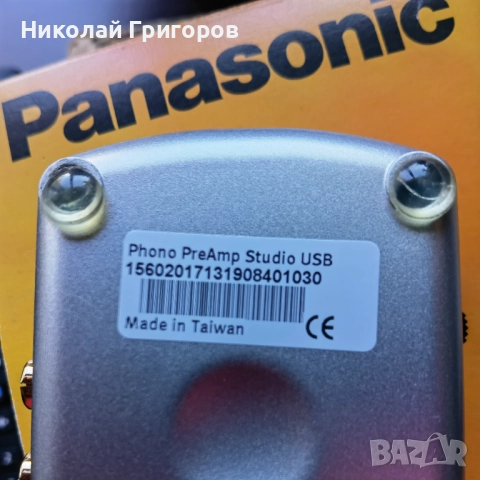 Terratec phono preamp studio usb