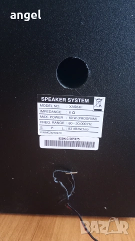 LG Mp3 CD USB FM, снимка 8 - Аудиосистеми - 53463986