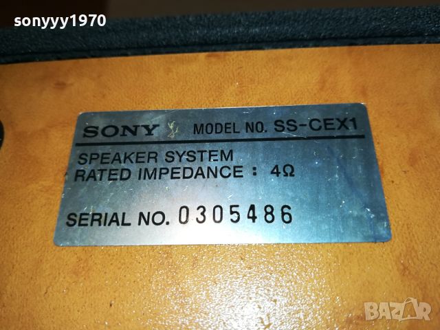 SONY X2 SPEAKER SYSTEM-ВНОС SWISS 1404241426, снимка 16 - Тонколони - 45264909