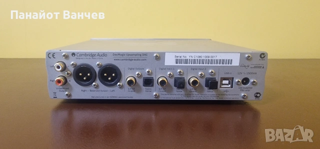 Cambridge Audio DacMagic, снимка 2 - Други - 53654604