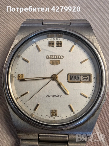 Seiko