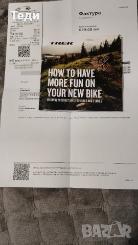 Trek marin 5 gen 3, снимка 4 - Велосипеди - 54091538