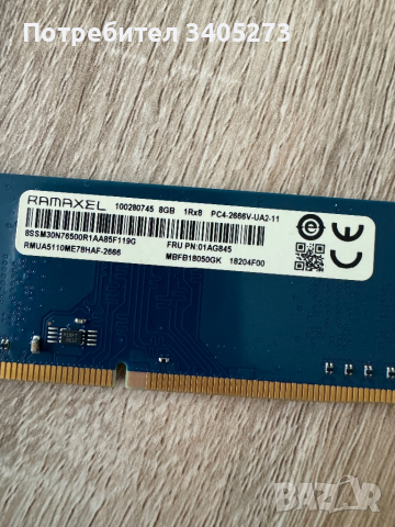 Рам памет RAM Samsung 8GB PC4 2400T, снимка 5 - RAM памет - 45009674