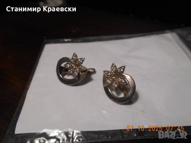 Silver earrings - сребърни обеци england vintage, снимка 2 - Обеци - 52311519