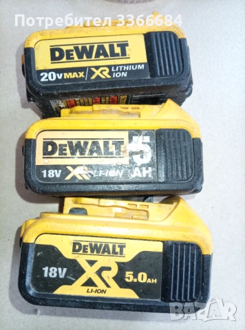 Батерии dewalt 5ah и 4ah, снимка 2 - Батерии, зарядни - 53211240