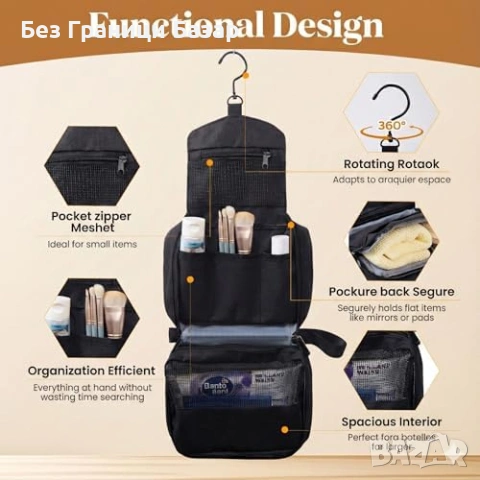 Нова Пътна тоалетна чанта с кука 360° – висящ несесер, органайзер път, снимка 2 - Други стоки за дома - 53569678