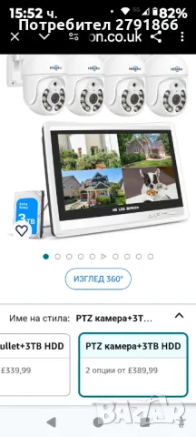 Hiseeu 5MP външни WiFi PTZ камери за наблюдение с 12' LCD монитор, 10CH NVR 4*5MP PTZ+3TB HDD, снимка 2 - IP камери - 47769956