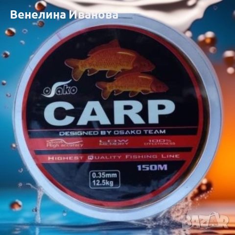 Рибарска корда Osako Carp 150м, снимка 3 - Макари - 45984509