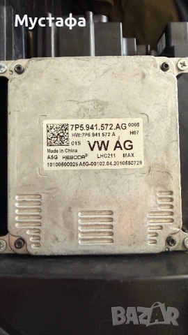 Full Led фарове за Vw Tiguan 5NB 2016-2020г, снимка 9 - Части - 54236054